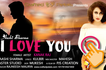 I Love You Song